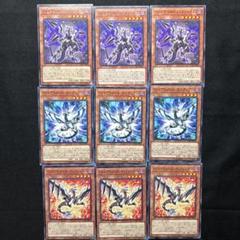 遊戯王　ファイアウォール　3枚セット