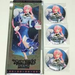 初音ミク 巡音ルカ マジカルミライ2016 缶バッジ 初音ミク マジカルミライ 2025 巡音ルカ 缶バッジ