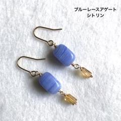 【ete】ブルーレースアゲート K18 ピアス✧*。 K18YG ブルーレースアゲート ピアス | ete bijoux (Women