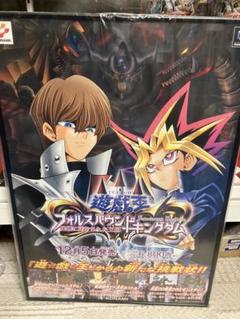 浅*吶様 遊戯王激レア❗️非売品ポスターGC フォルスバウンド 浅*吶様 遊戯王激レア❗️非売品ポスターGC フォルスバウンド