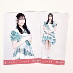 Bibian 比比昂- ○日向坂46○14thシングルLove yourself!/初回盤