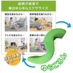 2025年最新】ゆらころんの人気アイテム - メルカリ