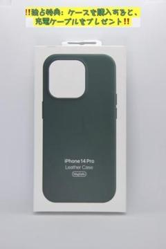 エルメスのバーキンと同じ皮で作られた　iPhone１４plusケース　ブルー エルメスのバーキンと同じ皮で作られた iPhone14plusケース