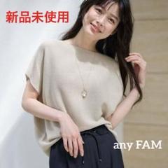 楽天市場】anyfamレディースの通販