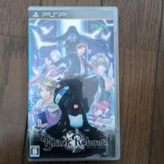 即購入⭕PSP ブラック ロビニア Black Robinia