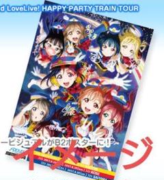 2025年最新】aqours b2ポスターの人気アイテム - メルカリ