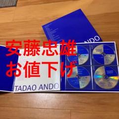 安藤忠雄 建築 DVD4枚 イラスト 図面 中古 お値下げ!