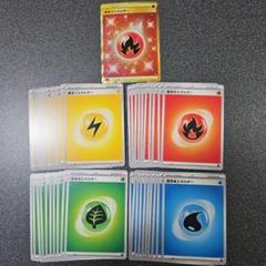 基本ほのおエネルギー UR　他エネルギーカード　まとめ売り　ポケモンカード