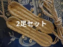 2025年最新】ビニールわらじの人気アイテム - メルカリ