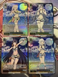ヴァイスシュヴァルツ Summer がうる・ぐら HLP ARS 10＋ ヴァイスシュヴァルツ Summer がうる・ぐら HLP ARS 10＋