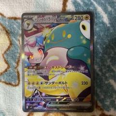 2025年最新】ナンジャモ ポケモンの人気アイテム - メルカリ