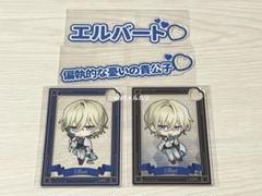 イケヴィラ エルバート 1周年セット アクスタ メセカ 2025年最新】イケメンヴィラン エルバートの人気アイテム - メルカリ
