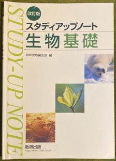 2025年最新】スタディアップの人気アイテム - メルカリ