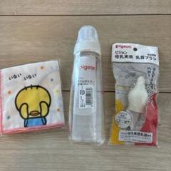 未開封　Pigeon フィルムタイプ哺乳瓶 240ml