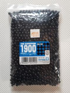 BB弾 0.12g SANSEI