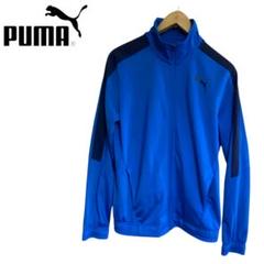 ★希少カラー廃盤品★PUMAプーマジャージ ネイビー✕シルバー セットアップ L 2025年最新】プーマジャージの人気アイテム - メルカリ