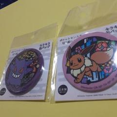 ちょこらび ポケカメン 缶バッジ｜Yahoo!フリマ（旧PayPayフリマ）