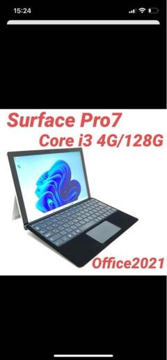 Microsoft - 【準未使用】　Surface Pro7 i3/4/SSD128  Office Amazon.co.jp: マイクロソフト Surface Pro 7 / Office H&B 2019