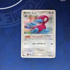 2025年最新】ポリゴン2の人気アイテム - メルカリ