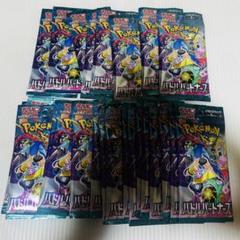 【未開封パック】バトルパートナーズ　133パック　サーチ済み 拡張パック「バトルパートナーズ」 未開封BOX」の激安通販 | magi