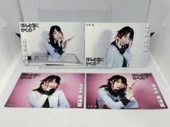 ほんとうにかくの？ ブロマイド 水崎綾のサムネイル
