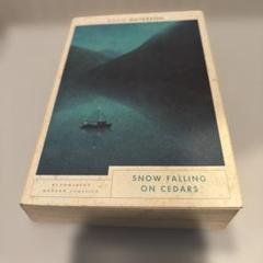 Snow Falling on Cedars by David Guterson