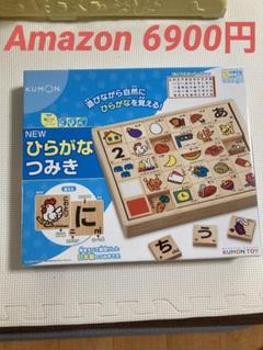 2025年最新】くもん出版 人気キーワード：七田式 知育玩具の人気
