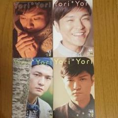 森山直太朗 ファンクラブ会報誌