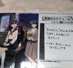青ブタグッズ　牧之原翔子セット