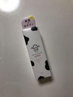 新品♡モウシロ トーンアップボディジェル パールホワイト(80g)