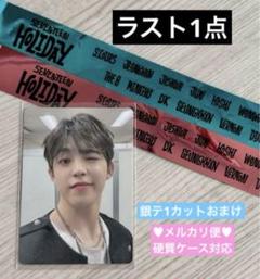 SEVENTEEN HOLIDAY FC更新 特典 エスクプス 2025年最新】更新特典 seventeenの人気アイテム - メルカリ