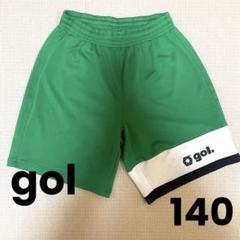 gol. ゴル　サッカーパンツ　ハーフパンツ　フットサル　140 緑のサムネイル