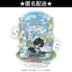 ブルーロック　糸師凛　オウチデ　birthday バースデー　アクリルスタンド
