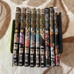 メルカリ 楽神王 全巻セット 1 000 中古や未使用のフリマ