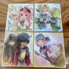 メイドインアビスミニ色紙【お得セット】 メイドインアビスミニ色紙【お得セット】 （入場者特典 | 劇場版
