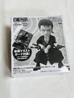 ワンピース 応募者全員サービス レカフィグ ゾロ 5個セット Amazon.co.jp: LECAFIG ゾロ ジャンプ 応募者全員サービス WCF