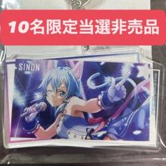 【早い者勝ち】SAOシノン オリジナルアクキー ミリシタ&アリブレコラボ記念 早い者勝ち】SAOシノン オリジナルアクキー ミリシタ
