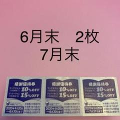 焼肉きんぐ 物語コーポレーション 焼肉キング クーポン