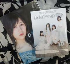モーニング娘。10th Anniversary BOOK ＆佐藤優樹　３月の硝子