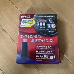 BUFFALO USB2.0用　無線子機　WLI-UC-G301N