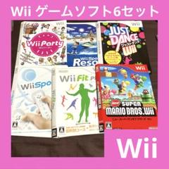 「激安」wii 6セット　パーティゲーム類　No.42