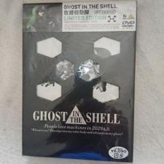 攻殻機動隊 GHOST IN THE SHELL 未開封１ボックス メルカリ出品 攻殻機動隊 GHOST IN THE SHELL 未開封1ボックス メルカリ出品