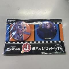 2025年最新】ズートピア缶バッチの人気アイテム - メルカリ