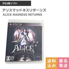 PS3 アリスマッドネスリターンズ