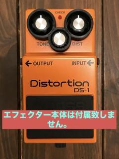 BOSS SD-1W 値下げ交渉歓迎 BOSS SD-1W 値下げ交渉歓迎