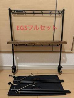 bonfire go outside EGS SHELF＋EGS BRIDGE - メルカリ