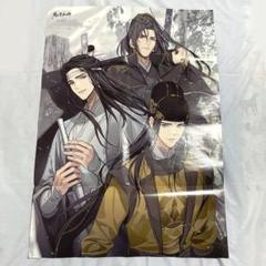 魔道祖師　藍曦臣　江澄　金光瑤　アクリルスタンド　アクスタ　セット 2025年最新】藍曦臣の人気アイテム - メルカリ