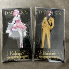 Amazon.co.jp: ローソンコラボ 大妖怪 nqrse なるせ アクリル
