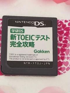 中古ソフトのみ★新TOEICテスト完全攻略 (Nintendo DS)