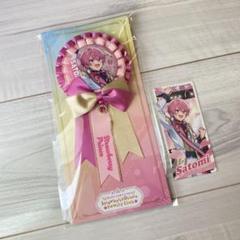 すとぷり　ふぁみくじ　B賞　缶バッジ付きロゼット　E賞　ステッカー　さとみくん すとぷり ふぁみくじB賞 缶バッジ付きロゼット さとみくん